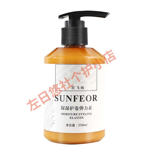 SUNFEOR SUNFEOR Moisturizing Volume Elastin Repair Care Fluffy Styling Non-greasy Essence Elastin (Yellow Bottle) 250ml