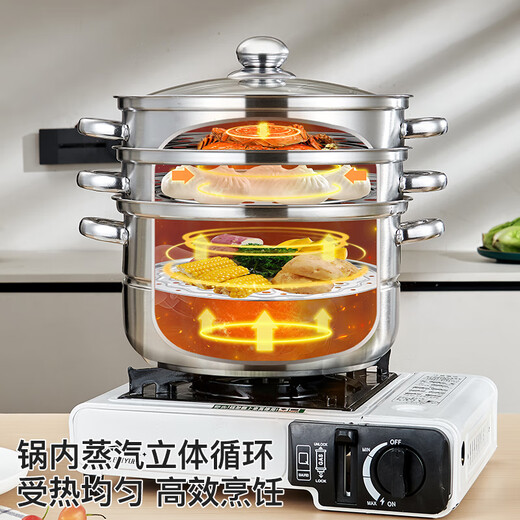 KEGOO 304 stainless steel steamer three-layer 30cm steaming dual-purpose soup pot visible lid steamer household KG576