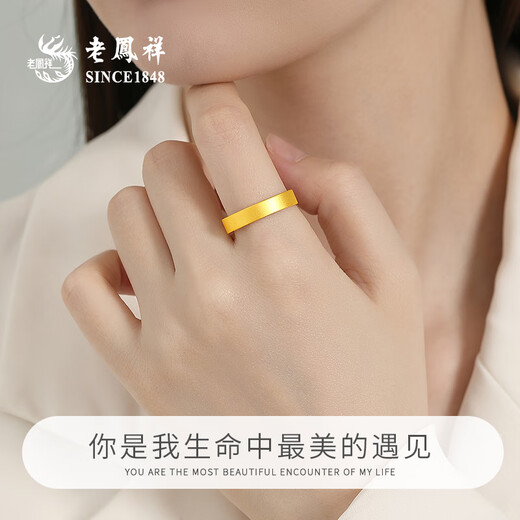 Lao Fengxiang gold ring, solid gold ancient method plain ring ring for women, pure gold hand jewelry, birthday and anniversary gift for wife and girlfriend, pure gold ancient method plain ring ring, gold weight is about 1.4g, collection gift box, ring mouth * 12