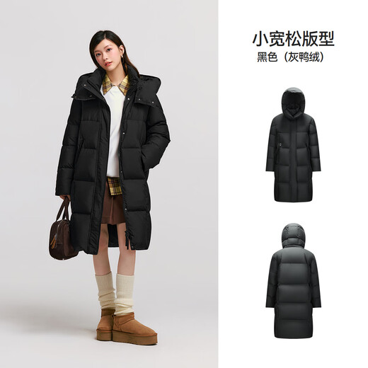 Semir Chen Duling | Down Jacket Women's Winter Long High Clean 90 Velvet Contrast Color Hooded Bread Jacket 101724113003