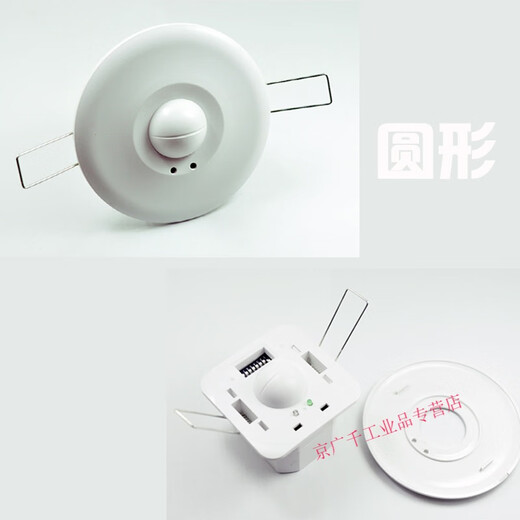 Type 86 wall high power human body panel AC 220 garage stair led light with microwave radar induction switch 1200 watts/zero live wire/220V 86 type square