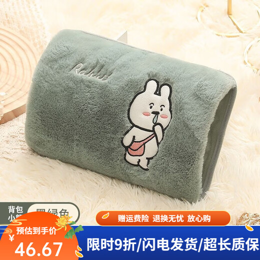 MEIXUANER Rechargeable Hand Warmer National Standard Explosion-proof Cute Cartoon Electric Heating Bag Backpack Bearish Green National Standard Model + Explosion-proof Clip