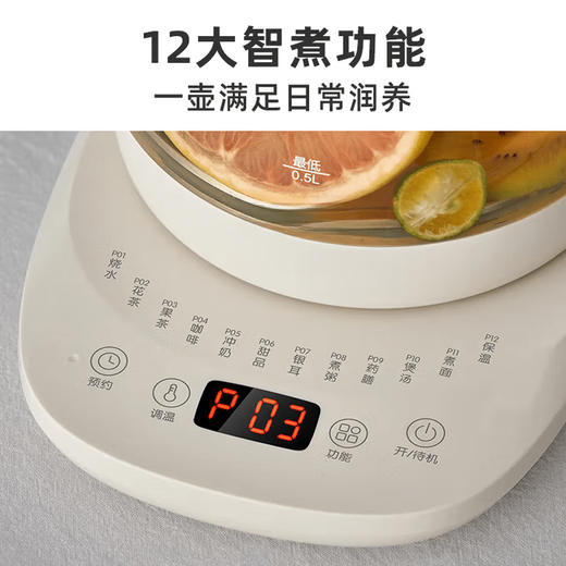 SUDISQR Subo Health Pot 1.5L Integrated Insulation Fully Automatic Constant Temperature Kettle Small 1-2 People Tea Kettle Mini Office For One Person Smart Touch Model 1.5L Worry-free After-Sales