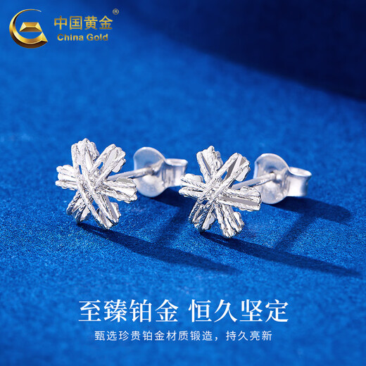 CHINA GOLD PT950 Platinum Snowflake Earrings for Women New Platinum Premium Valentine's Day Birthday Gift for Girlfriend and Wife Platinum Snowflake Earrings About 1.9g