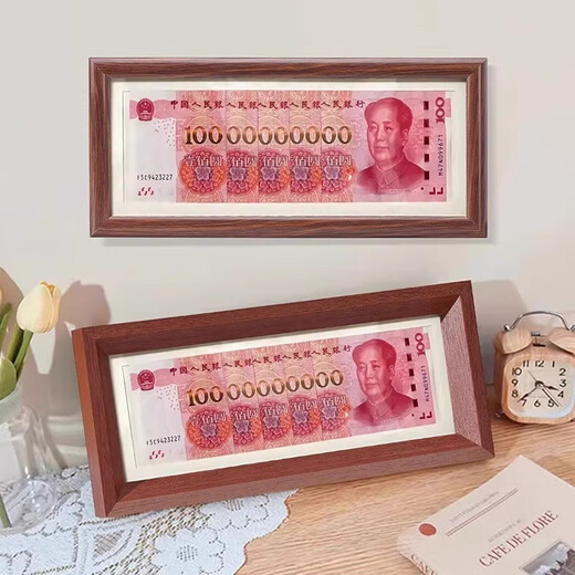 Oein Ten Billion Photo Frame RMB Photo Frame 10 Billion Coins Creative Money Frame Cash Money Decoration Grandpa Mao’s Table Walnut Color Ten Billion Horizontal Style 32*12*2.5cm