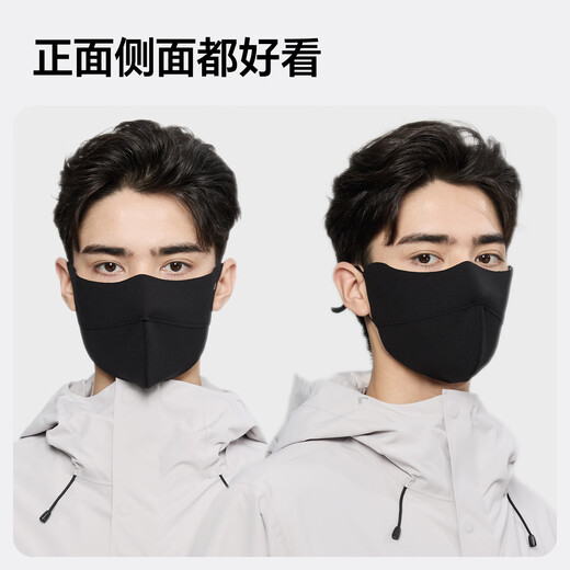 MISSION UV warm mask men's winter outdoor sun protection, wind protection and cold protection autumn and winter breathable face protection plus velvet cycling mask