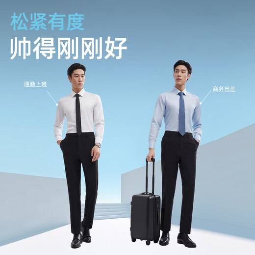 Youngor long-sleeved shirt men's cotton silk wool blended DP no-iron shirt full-body lining anti-wrinkle flat and stylish 2025 new product light blue VLTP119698IBY 40 (175/92Y)