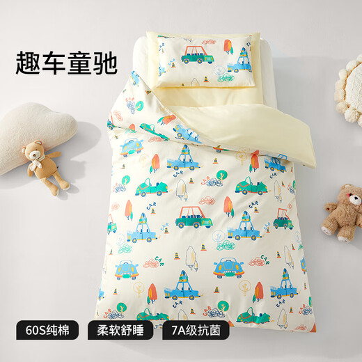 Betas Kindergarten Quilt Drei-teilige Studentenwohnheimschule Start reines Baumwoll-Quilt Sechs-Stück Baby Crib Quilt Deckel Quilt Quilt Quilt 2jin [Jin gleich 0,5 kg] Seiden Baumwoll-Sechs-Piece-Set [2jin [Jin gleich 0,5 kg] Quilt Core + 1,5 Jin [Jin Equals 0,5 kg] Cushion Core + Pillow Core]