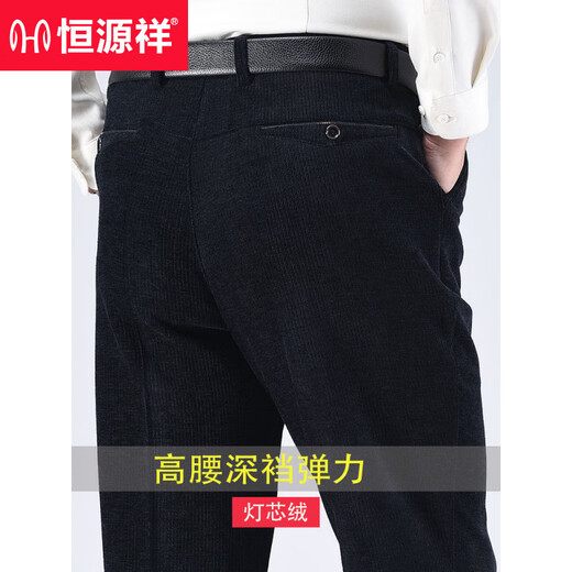 
Hengyuanxiang autumn and winter thick corduroy pants for men and middle-aged men's velvet pants casual pants for men and middle-aged people's dad suit 16837 corduroy micro-stretch 31 (2.4 feet waist circumference)