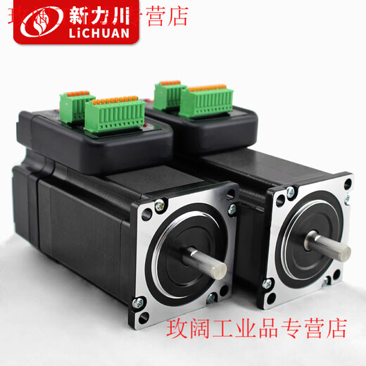 Yue Changsheng Xinlichuan 57 integrated closed-loop stepper two-phase TSS57 series stepper motor driver integrated machine TSM57-36V-30 (open-loop shaft 83N.m)