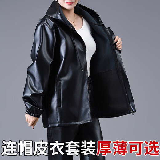 Liyang Leather Jacket and Leather Pants Suit Men's and Women's Work Clothes Spring and Autumn Wear-resistant Labor Protection Windproof, Waterproof, Oil-proof and Dustproof Loose Jacket Leather Jacket and Leather Pants Suit (without velvet) 5XL 180-200Jin Jin equals 0.5 kg