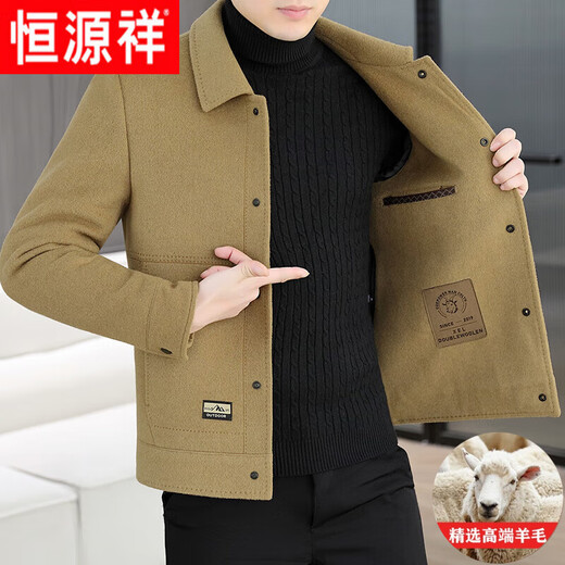 Hengyuanxiang woolen woolen coat men's short double-sided woolen coat autumn and winter new high-end men's thickened down woolen jacket 802 gray regular XL suitable for 130-150Jin Jin equals 0.5 kg