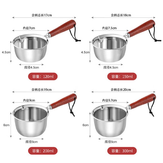 Hot oil small pot, thickened stainless steel wooden handle, anti-scalding, double backflow port, no oil hanging, uncoated, wooden handle, popular style 300ml