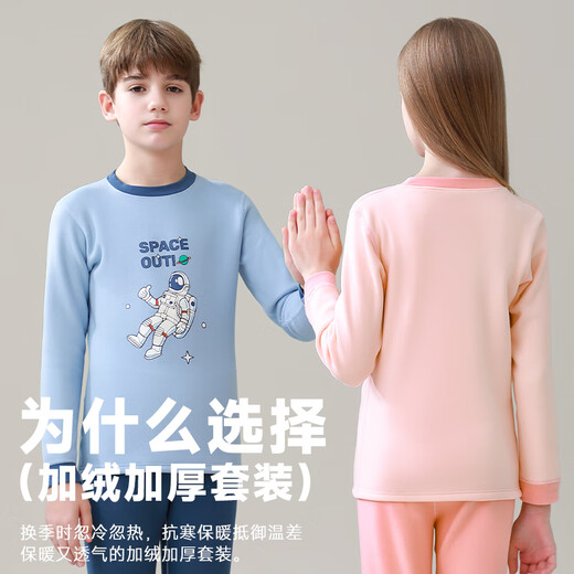 Catman children's thermal underwear set for older boys and girls, plus velvet and thickened autumn clothes and long trousers, autumn and winter inner bottoming pajamas