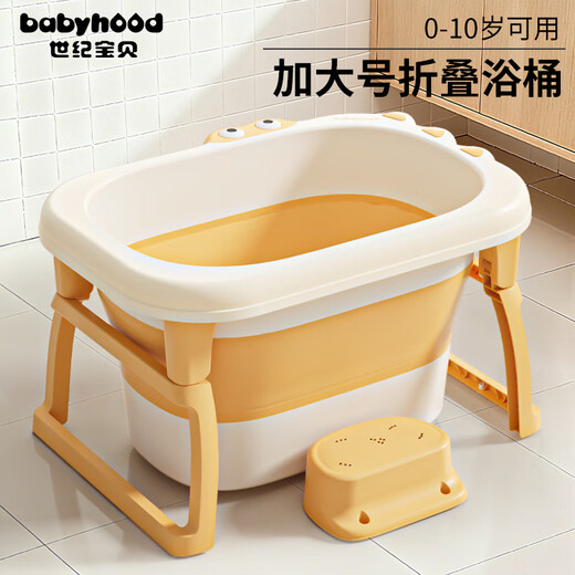 Century Baby (bebé) Cubo de baño para niños, Lavabo de baño para bebés, Cubo de baño Plegable para bebés, artefacto de baño, Taburete de baño Gratis 329 Locke Amarillo