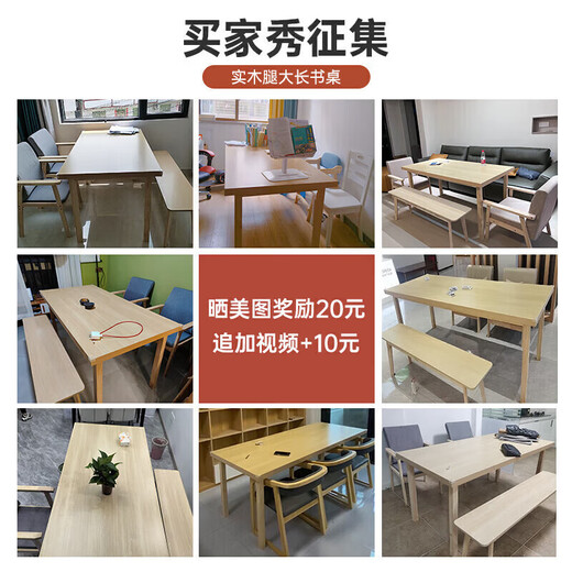 Go to the living room to transform a large long table into a home study table, a long table, a large board table, an office desk, a writing calligraphy table, thick solid wood legs, solid wood color 140*70*75CM