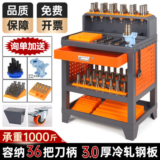 STM CNcnc machining center tool car bt40 CNC management hsk63 workbench storage bt30 storage tool holder holder A34 mid-set station foot model suitable for HSK/ISO/BT