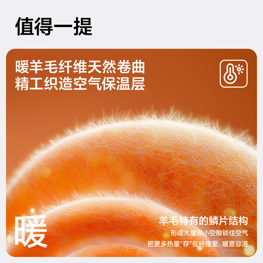 MISSION UV sheep wool small scarf for men in autumn and winter, men's warm neck scarf for boys, winter outdoor lightweight neck protection short scarf