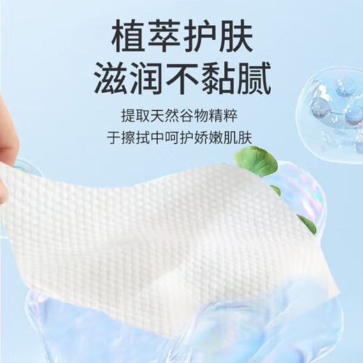 Odo cotton disposable hand and mouth wipes baby adult face cleaning baby wipes children student wipes regular style 55 pumps little yellow duck wipes ~ 1 pack