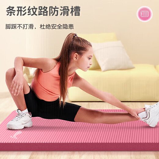 李宁瑜伽垫隔音减震儿童舞蹈垫加厚15mm宽防滑训练功运动地垫子