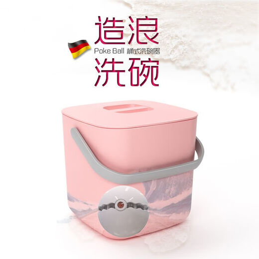 Xiaomi's trendy lifestyle appliances new home appliance dishwasher household dishwashing artifact small fully automatic lazy installation ultrasonic cleaning kitchen mini dishwashing ball USB wired version - sapphire blue