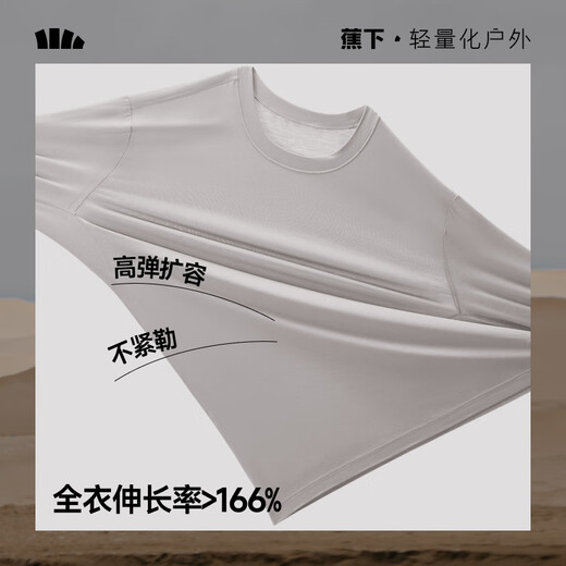 Beneunder Thermal Underwear Autumn Clothes Autumn Pants Set Sweat-Absorbent Quick-Drying Men's Thermal Suit Medium Warm Stone Gray L