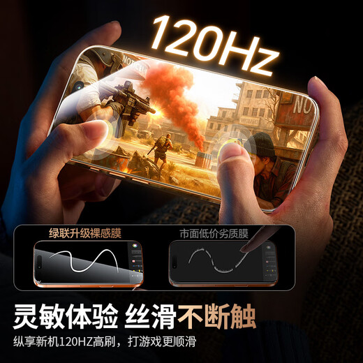 Green Alliance suitable for Apple 17Air tempered film iPhone17Air mobile phone film HD full screen coverage 17ProMax all-inclusive all-in-one lens film * 1 piece