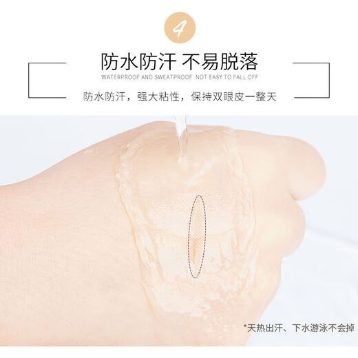 Double eyelid tape for women, invisible, traceless, natural swelling and bubbles inside the eyes, double medical tape, no cutting, special skin color lace for makeup, mesh L thick style - 1 sheet/40 stickers 40 stickers No Specifications