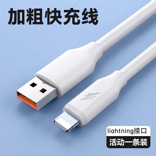 Pop-up-free data cable, thick and long python cable body, suitable for iPhone8-14 Apple mobile phones and iPads, durable and does not damage the machine, 1.0 meters in one set, USB interface, 100W fast charging python cable