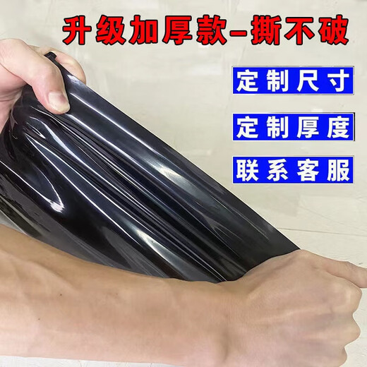 Fish pond anti-seepage membrane geomembrane black plastic leak-proof fish pond special membrane lotus root membrane thickened pool membrane waterproof cloth 0.5mm thick new material 2 meters wide 2 meters long