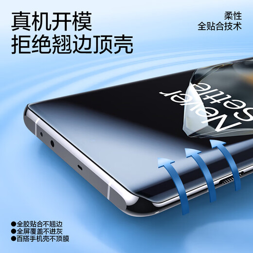 Flash Magic is suitable for OnePlus 13 tempered film mobile phone film 1+12/11/10/9 full screen 7T high definition OnePlus Ace 3/2Pro mobile phone protective film 7Pro full coverage | ultra-clear hydrogel film 2 pieces + artifact OnePlus Ace 3 damaged guarantee