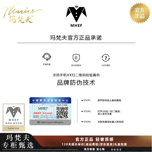 Mafanfu luxury wool sweater for men 100% pure wool autumn and winter warm base layer solid color simple turtleneck sweater for men off-white turtleneck high-end counter style L (170) 120-140Jin Jin equals 0.5 kg