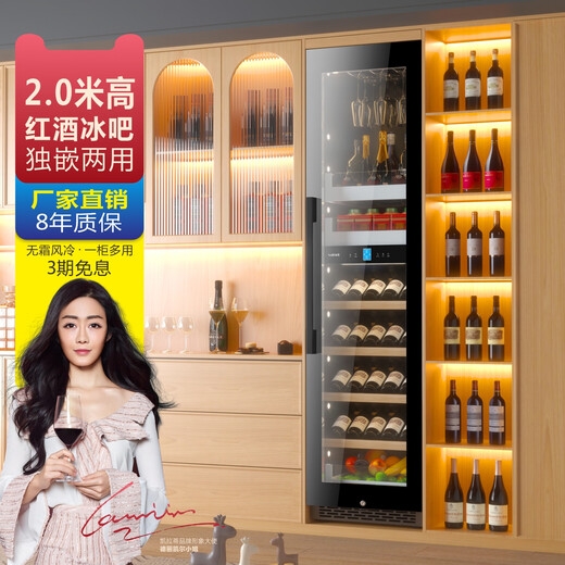 Kelati red wine cabinet constant temperature wine cabinet home 2 meters high large capacity can be embedded in the living room glass door frost-free wine cabinet villa wine cabinet tea preservation cabinet beer and wine display cabinet 2 meters high dual temperature red wine hanging cup ice bar single layer full 270L