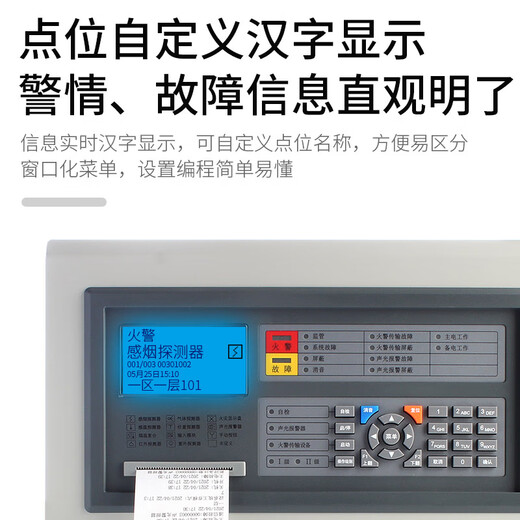 Taihean Fire Alarm Controller 3C Certified Fire Special Host Linked Smoke Detector Smoke Alarm For more solutions contact customer service