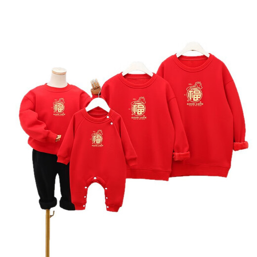 LAIMENGDE 2026 New Year Horse Autumn and Winter Parent-child Outfits Plus Velvet New Year Red Sweatshirt Family Portrait Baby Romper Suit Photoshoot Burgundy Winter Plush Velvet 160 Adult S