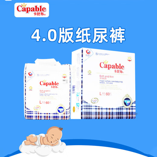 Khabib official flagship original factory straight hair 4.0 version diapers thin pull-up pants breathable and dry baby diapers XL size 50 pieces 11-14kg