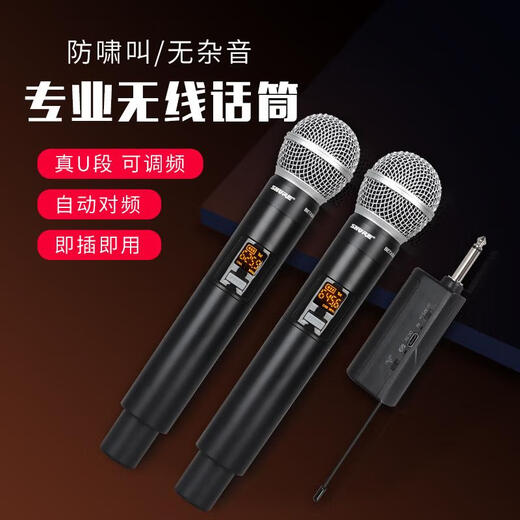 SHURE BETA58A portable wireless microphone live performance home karaoke KTV microphone beta58a wireless one-to-one