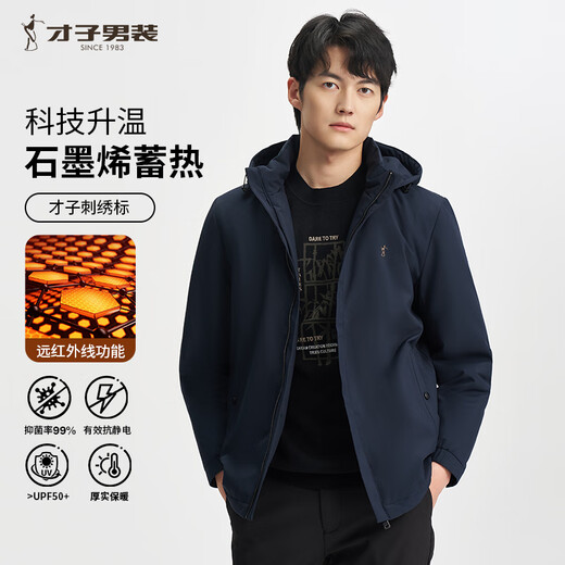 TRIES Men's Jacket Thick Graphene Removable Hood Windproof Spring and Autumn New Outdoor Top