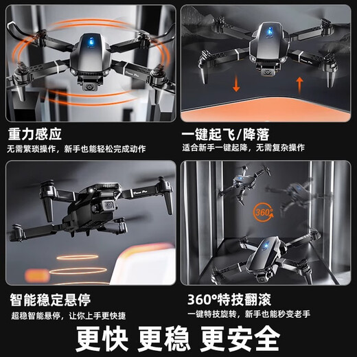 Drone with large screen, remote one-click airdrop, four-sided obstacle avoidance, four-axis drone, smart high-definition aerial photography, GPS, automatic return, remote control aircraft, birthday gift for boys, dual-camera smart quadcopter, single battery + accessory bag + storage bag + gift box