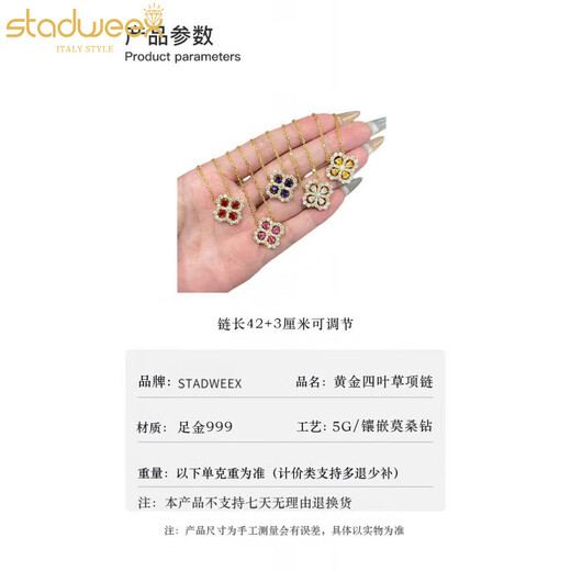 Xingdaweixi necklace women's four-leaf clover pendant high-end luxury jewelry Valentine's Day birthday gift for girlfriend and wife red pure gold 999 four-leaf clover