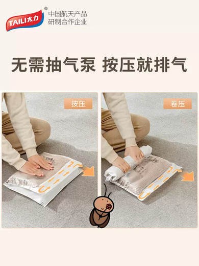 Yusenyi travel storage bag vacuum compression bag suitcase special hand-rolled clothes quilt sealed vacuum bag (long-distance self-driving) 3 short three-dimensional 6 medium 6 small 6 large roll 6 small roll Travel storage set