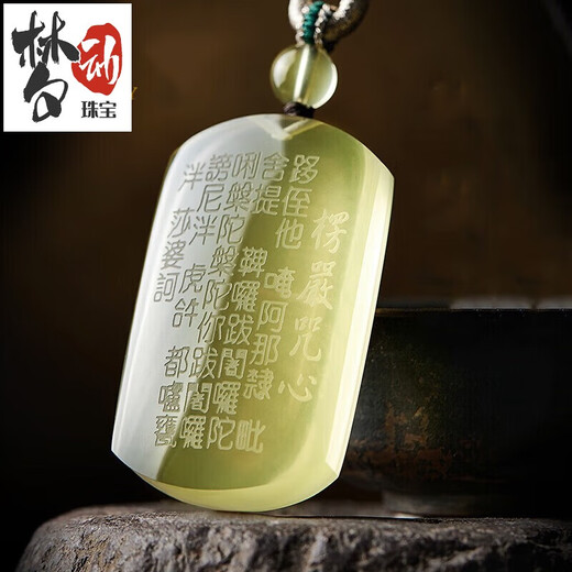 Mengdong Natural Citrine Pendant Men's Surangama Mantra Heart Sutra Necklace Peace and Sound Pendant Amulet