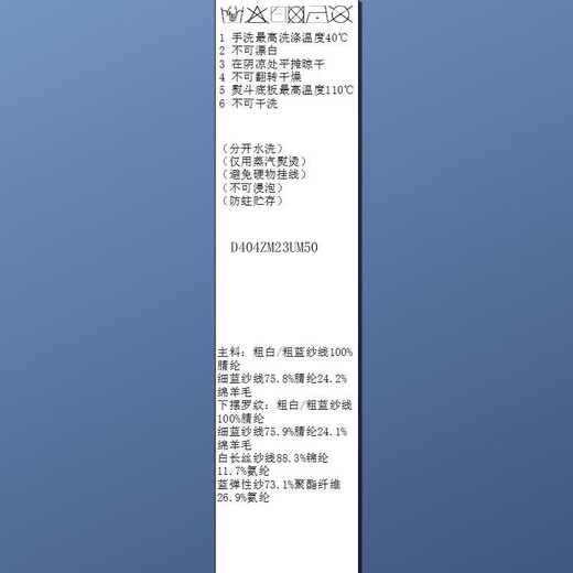 Sancai 2025 winter new style lapel raglan sleeve cardigan loose thick needle striped sweater casual M