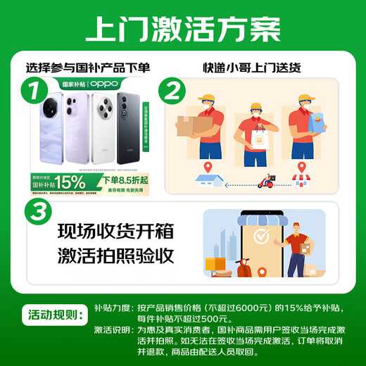 OPPO A5 5G oppoa5 mobile phone 5g full network oppo mobile phone brand new thousand yuan waterproof and anti-fall IP69 full level waterproof and durable large battery A5 crystal diamond powder (128+8) official standard configuration