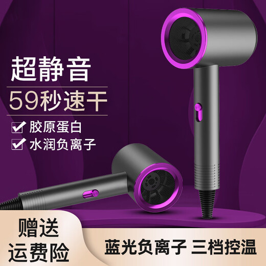 Xiaomi Grain Xiaomi Student Dormitory Special Hair Dryer High Power Household 800w Quick Drying No Hair Harm Hair Care Silent Negative Ion Hair Dryer Huaqiangbei Hair Dryer Men and Women Dark Gray