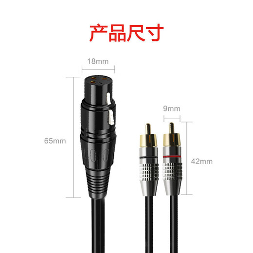 Professional XLR to Lotus audio cable XLR to Lotus cable balanced cable Microphone microphone XLR audio cable effector card package amplifier karaoke machine XLR to Lotus 1 meter