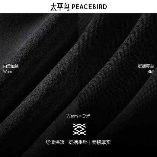 PEACEBIRD Men's Wear Velvet Lined Casual Pants 25 Winter New Style Loose Straight Sports Seamed Standard Sweatpants Trendy Black 30