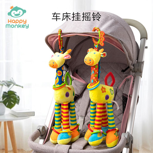 Shantou Lincun Happy Monkey Baby Giraffe Car Toy Rattle Baby Bed Bell Early Education Toy Bed Hanging Deer - New Yellow