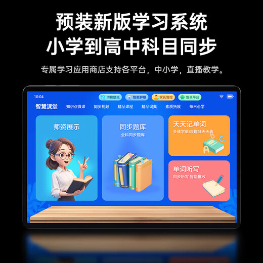 HAUIWEY Tableta 2 en 1 Pantalla de protección ocular Samsung 2025 Nuevo 5G Ultra claro 4K Juegos Oficina Aprendizaje en línea Clase Noble Purple Estuche protector gratuito 128G 丨Prueba gratuita 丨Potentes diez núcleos 16G con versión de gama alta Full Netcom 5G Banda dual