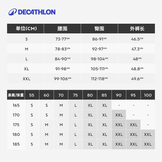 Decathlon Mountain Road Cycling Suit Men's Autumn and Winter Cycling Pants Trousers Competition Cycling Tights Suspenders L 2685113